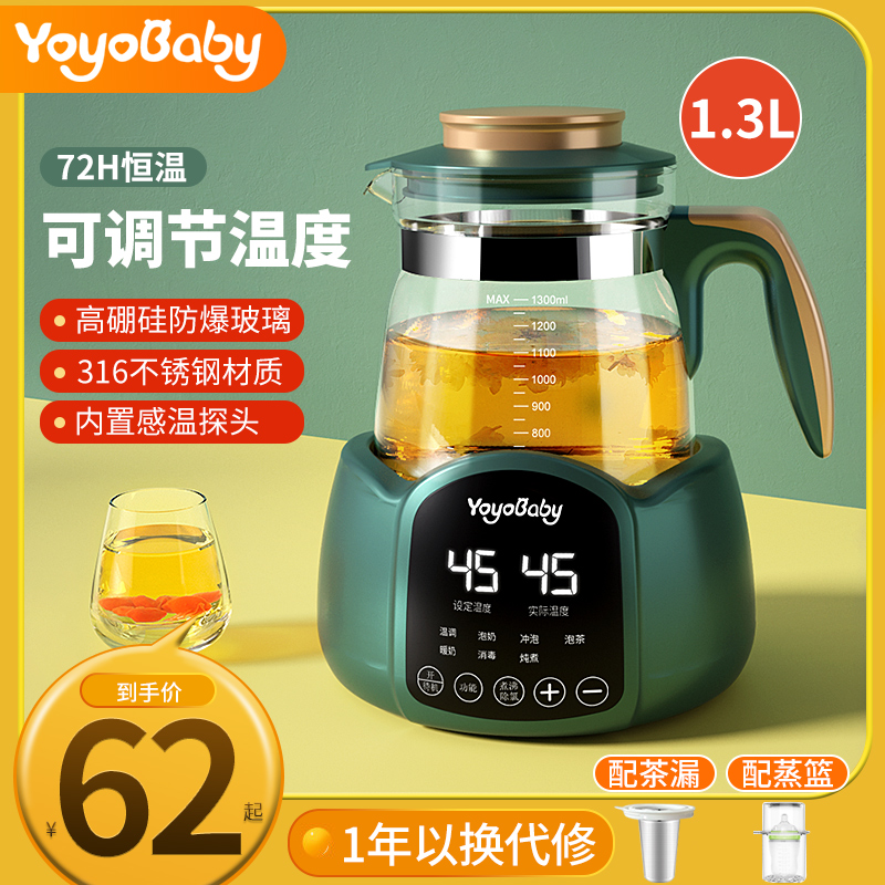 速发电热烧水壶热水家用恒温保温一E体煮智能小型全自动泡茶专用
