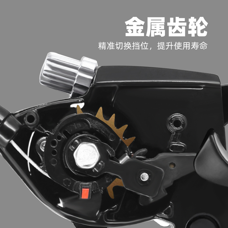 山地车变速指拨器21/24速一体刹车把自行车调档7/8速铝合金连体