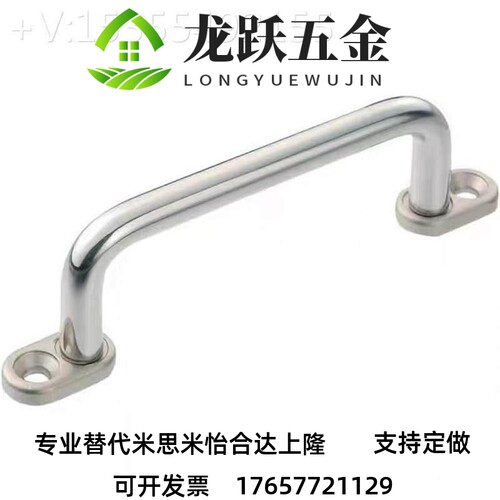 同拉手UWANG UWANSG80/100/110/120/125/160/200/250带板型圆棒型