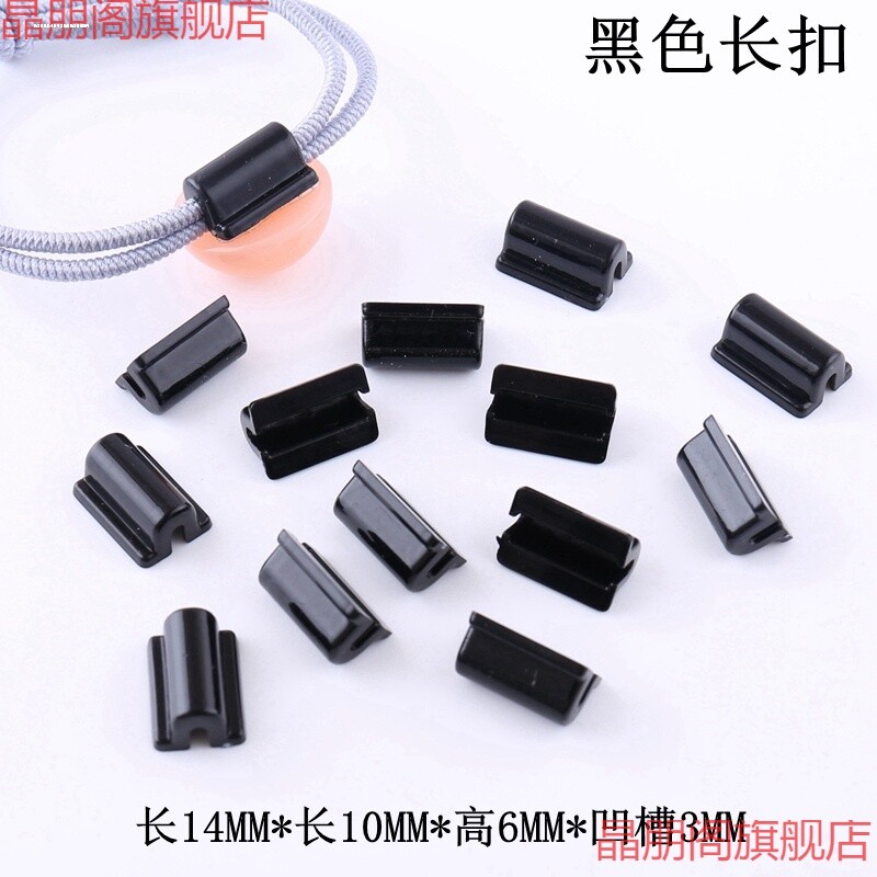 热销100个装diy手工饰品塑料扣皮筋扣树脂扣贴片发圈中性连接发圈