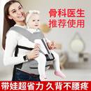 三个月婴幼儿抱娃神器抱儿童腰凳婴儿拖抱外出腰带背小孩背带坐抱