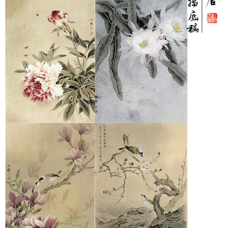 【无步骤】工笔画白描底稿周中耀花鸟一套四幅尺寸43*65厘米-05ZY