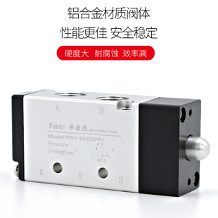 一进一出二出P按压气缸换向控制 气动开关手动阀气阀机械阀按钮式
