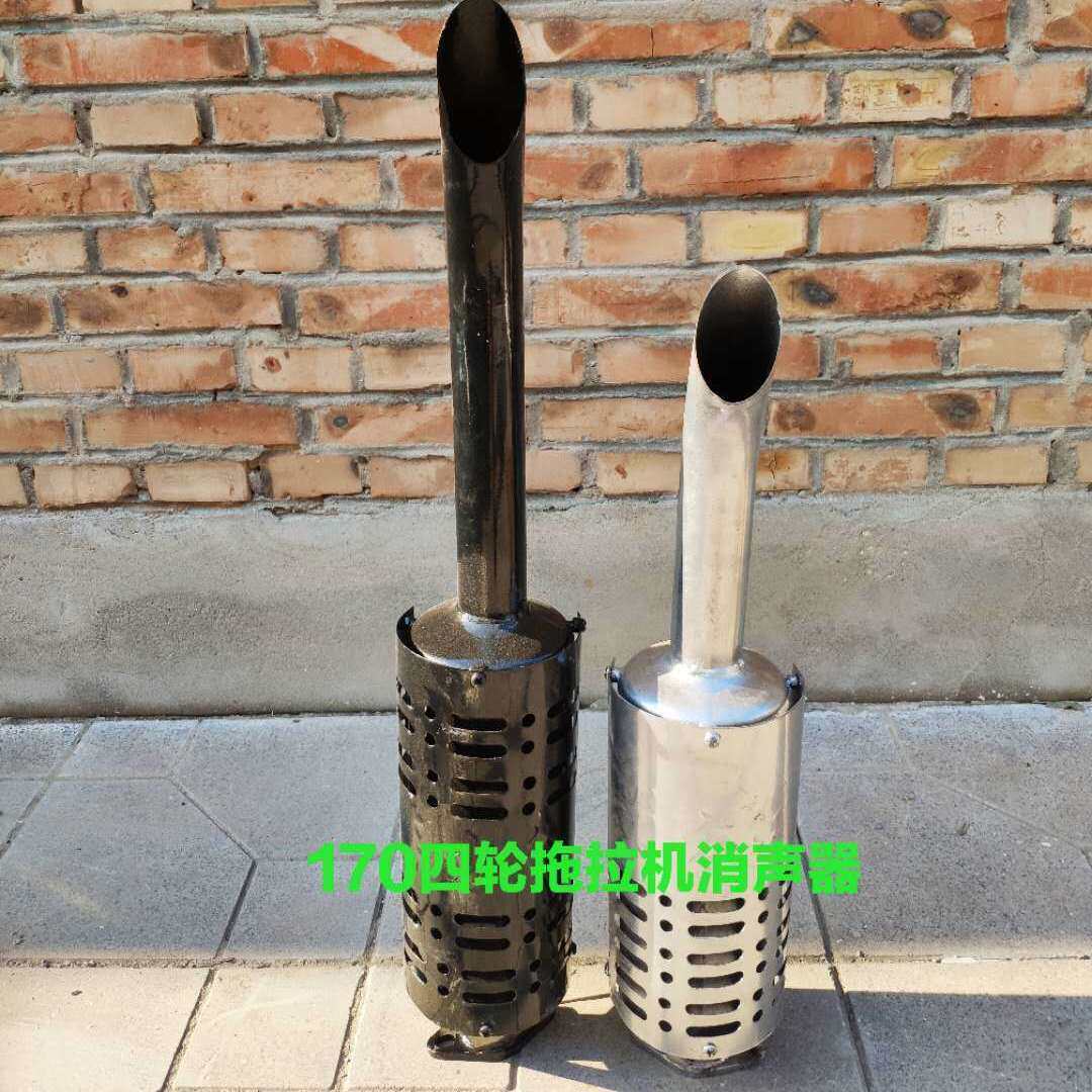 热销单缸柴油机四轮拖拉机消音器石家庄五征时风四轮消声器排气管