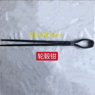 铝锭钳焦炭钳产品钳尖嘴钳平嘴钳圆口钳轮毂钳锻打钳子