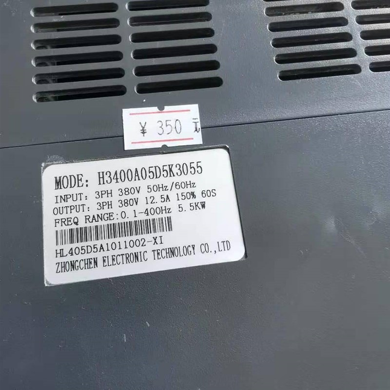 衆辰通用型变频器5.5KW 380V H3400A05D5K3055现货Y质实物图包好