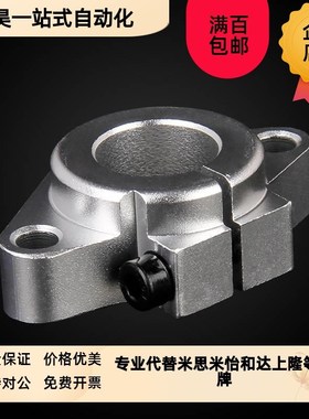 固定GFC01/02-D8/D10/D12/D16/D20/D25D30/D35/D40/D5Z0导向轴支