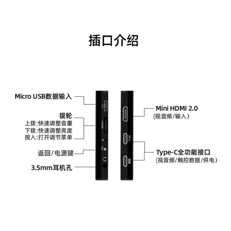 13寸3K便携显示器笔记本电脑外接副屏SwitchPS5游戏机扩展显示器