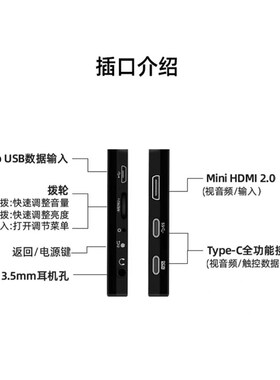 13寸3K便携显示器笔记本电脑外接副屏SwitchPS5游戏机扩展显示器