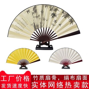 8寸10寸折扇男中国风绢扇折叠扇古风扇子空白绘画舞蹈日用礼 推荐