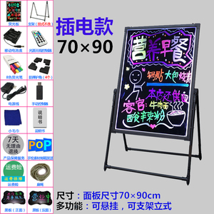摆摊专用小黑板发光柠檬茶广告牌写字板招牌展示架摆地摊店铺门口