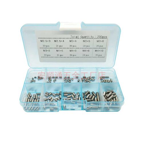 200个304不锈钢凹端紧定螺丝1.3/1.5/2mm扳手 机米顶丝无头螺丝钉