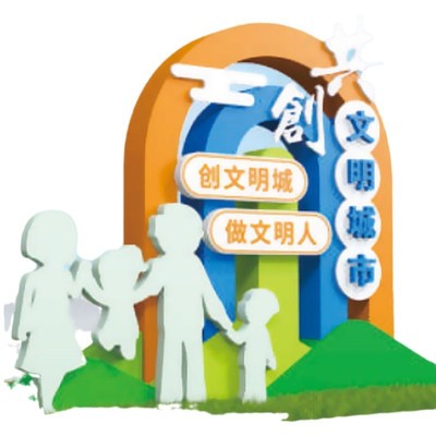 外贸户外创建文明城市标牌展板大型不锈钢宣传栏公Y告栏框架