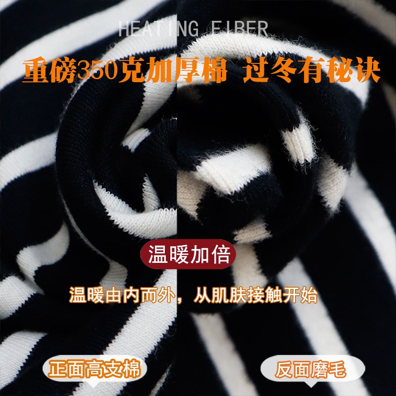 重磅350克磨毛中袖加厚棉黑白条纹T恤宽松打底衫大码半高领欧货潮