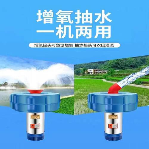 鱼塘增氧机给活鱼打氧机泵220VC全自动大功率增氧泵养殖鱼池抽水