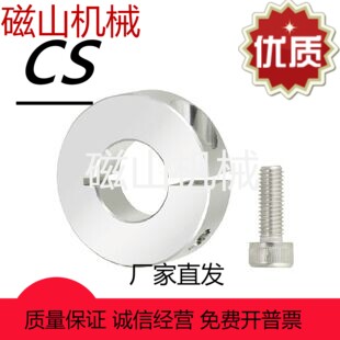 PSCSPD SCPD6 8 10 12 13 15 16 20 25 30分离型固定环替代米思米
