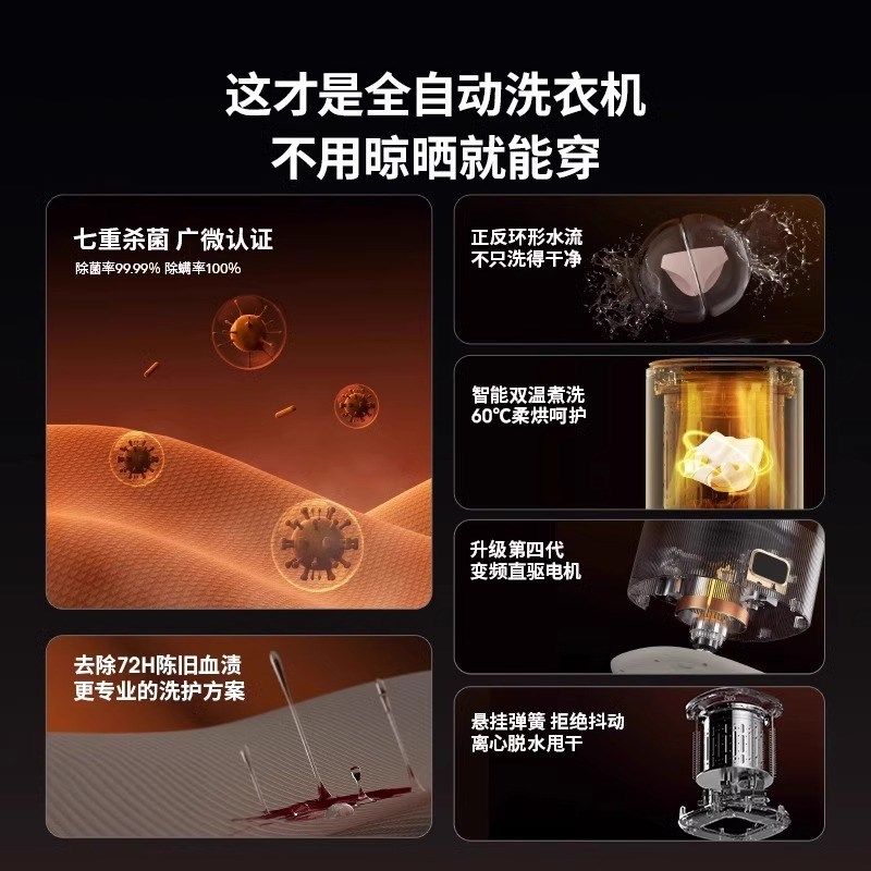 全自动内衣裤洗衣机小型洗烘脱一体迷你婴儿洗袜子内裤清洗机