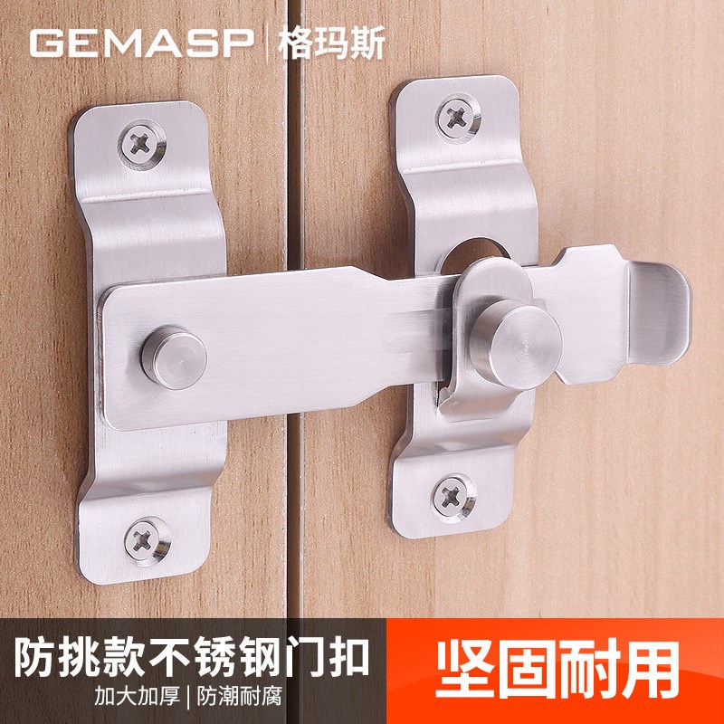 工厂加厚不锈钢插销大门门栓搭扣推拉门防盗门扣锁扣门闩插栓