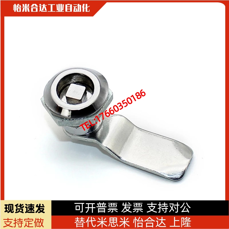 XAS05/07/06/15/16/17/25/26/27-N/A/B 304不锈钢 锌合金 圆柱锁