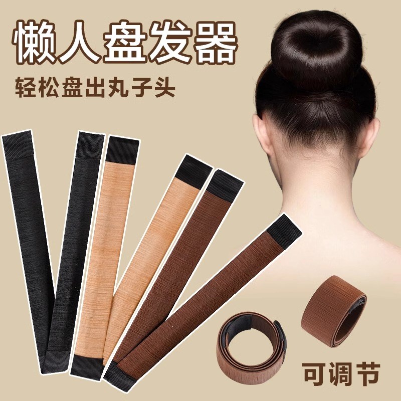 丸子头发饰懒人盘发器夏季花苞头造型固定M神器蓬松假发卷发女头