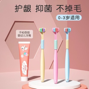 儿童牙刷三面3d立体软毛牙刷3到6B一12岁小孩宝宝换牙期清洁内侧