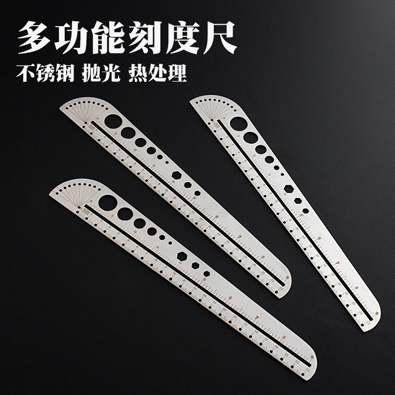 异型尺不锈钢多功能尺刻度尺办公圆规量角器26.3cm子内六角,居家布艺,尺子,淘宝优惠券,粉丝福利购,淘宝优惠卷