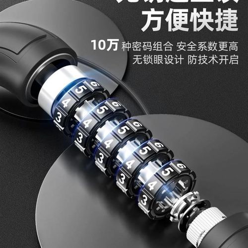 适用于自行车密码锁电动电瓶车链子摩托山地单车防盗链锁链条式车