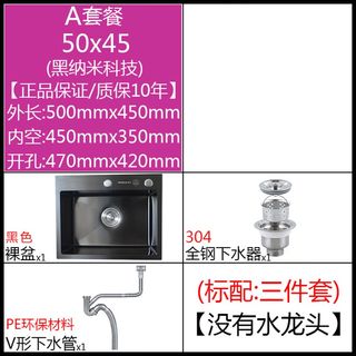 厨房单盆SUS304不锈钢水槽手工C盆黑色纳米加厚洗菜水池大单槽套i