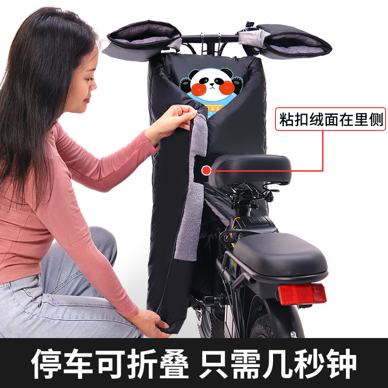 代驾电动车挡风被j冬季加绒加厚小型迷你折叠电瓶自行车防风罩春