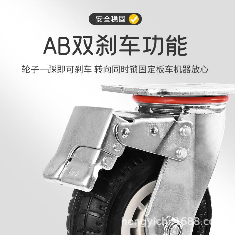 起批橡胶静音万向轮子脚轮带刹车转向轮定向轮平板车配件