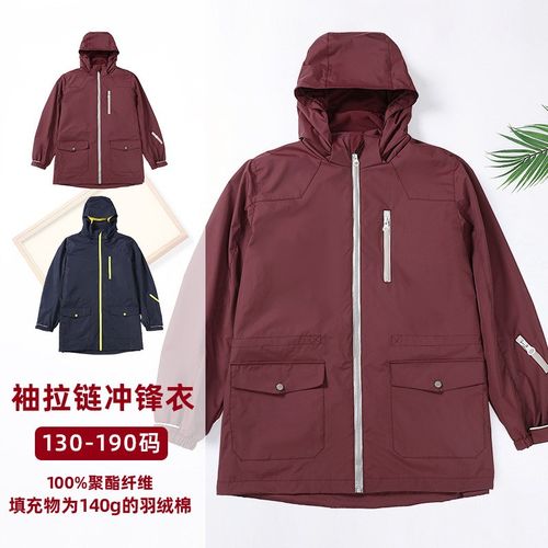 中小学生儿童秋冬款藏青棉衣可脱卸校服外套枣红加绒厚连帽冲锋衣
