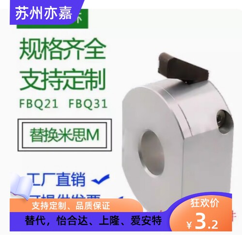 固定环WSC WSCM-10-12-15-16-20-22-25-30快速安装带孔