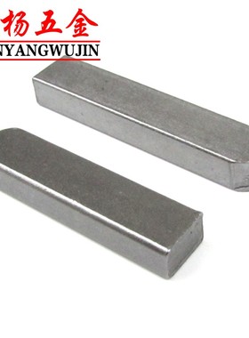 M14x9 M16x10 M18x11碳钢C型方销四方销钉方健销平键销M20x12销子