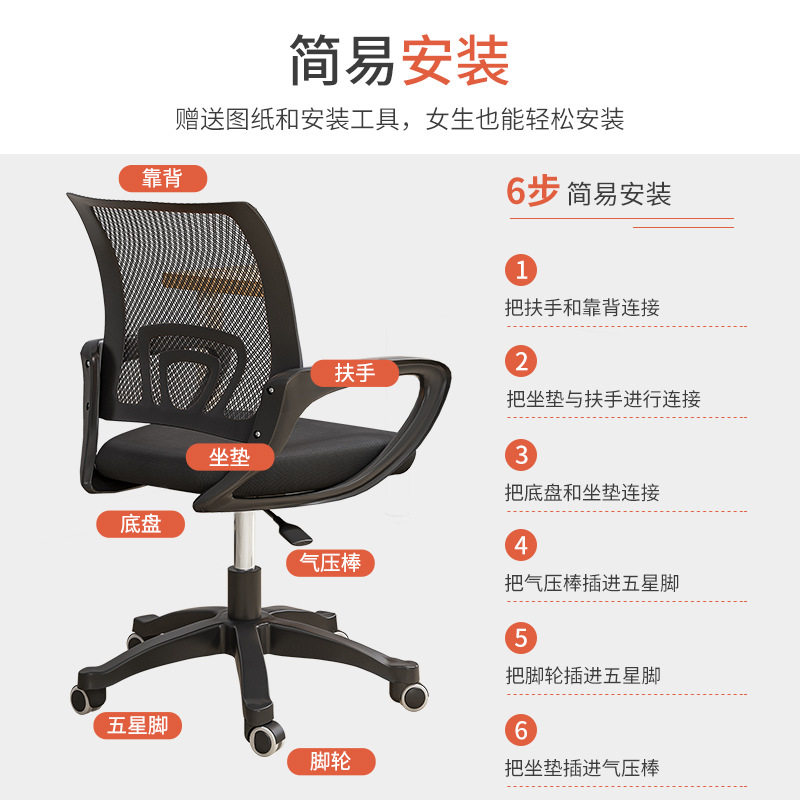 现货职工办公椅子简约电脑椅靠背椅办G公椅子会议椅培训椅弓形椅