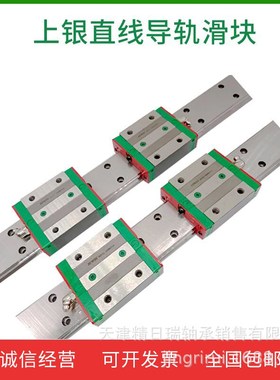 WEH21CA 直线轴承导轨WH21C标准滑块QWH21CAZA WEH21CAZ0