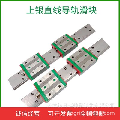 WEH21CA 直线轴承导轨WH21C标准滑块QWH21CAZA WEH21CAZ0