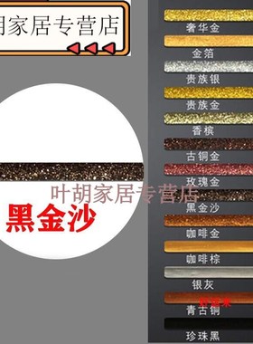 美缝剂瓷砖地砖水霉香槟金黑色用勾缝剂填缝剂胶红色