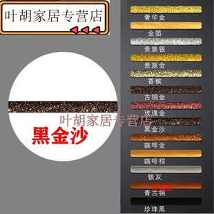 美缝剂瓷砖地砖水霉香槟金黑色用勾缝剂填缝剂胶红色