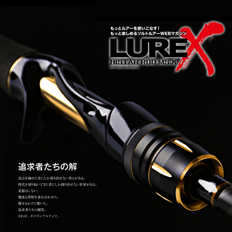 哈斯达路亚竿远投直柄枪柄双竿稍碳素海竿淡水打黑鱼超硬雷强路亚