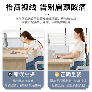 电脑增高架显示屏底座显示器支架办公置物架 收纳架桌面收纳盒台式