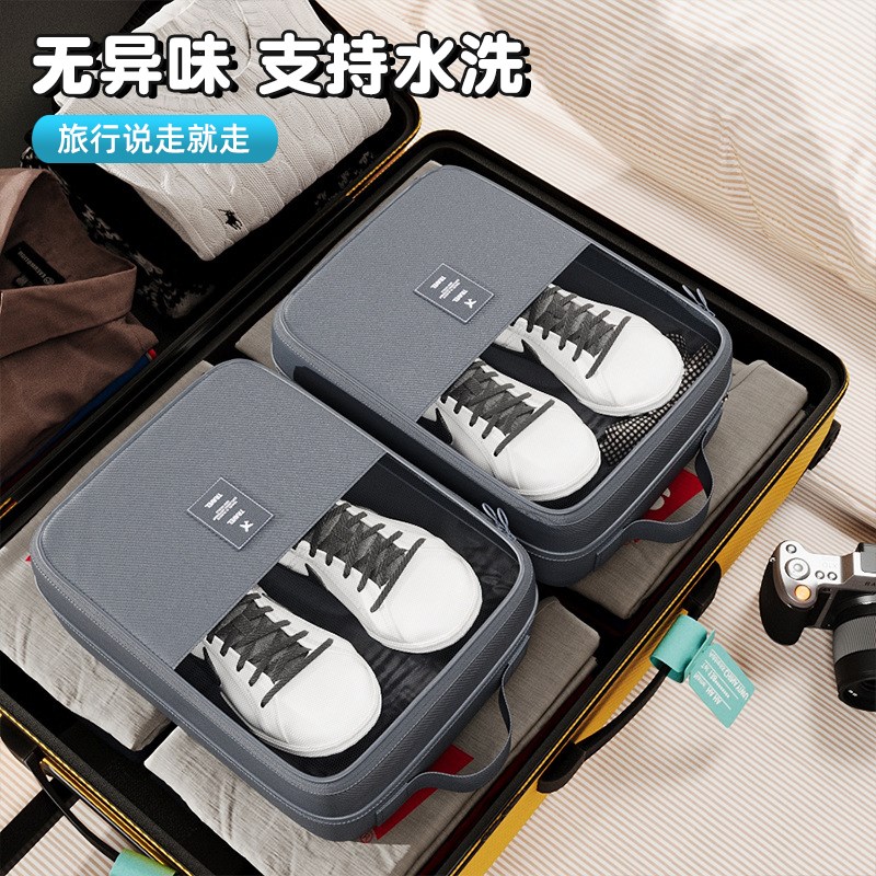 旅行鞋子收纳袋行李箱出差旅游便携式鞋包鞋套拖鞋鞋袋神器运动鞋
