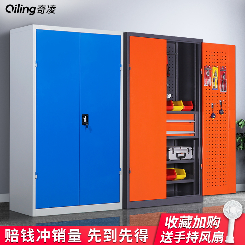 重型五金工具柜铁皮柜工具箱工厂汽修车间用储物收纳带加厚抽屉柜