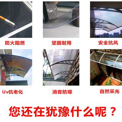现货厂促铝合金雨棚透明耐力板遮阳遮雨棚家用无声雨搭蓬门阳台窗