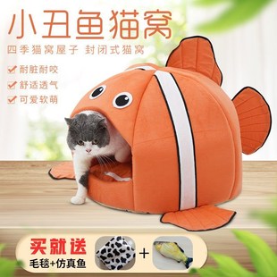 通用可拆洗狗窝别墅宠物窝仓鼠窝狗房子狗帐篷猫用品 猫窝狗窝四季