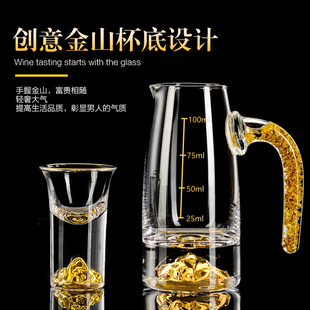 家用 高档金箔白酒杯套装 水晶10ml小酒杯分酒器杯架防尘展示罩子