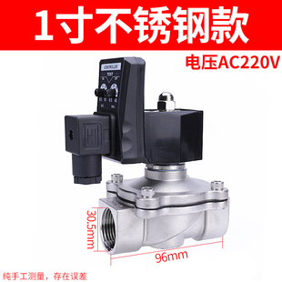 定时电磁阀时间空0压放水阀水开关机循环控制电JBT子管自动排水器