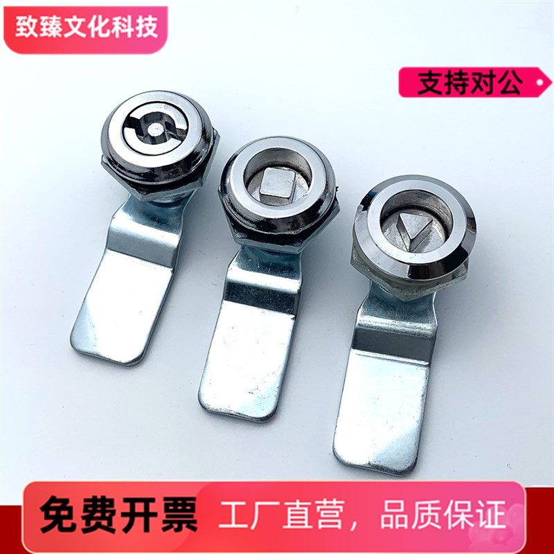 海坦MS705三角转舌锁 MS406一字锁垃圾箱锁不锈钢锁 配电箱柜门锁