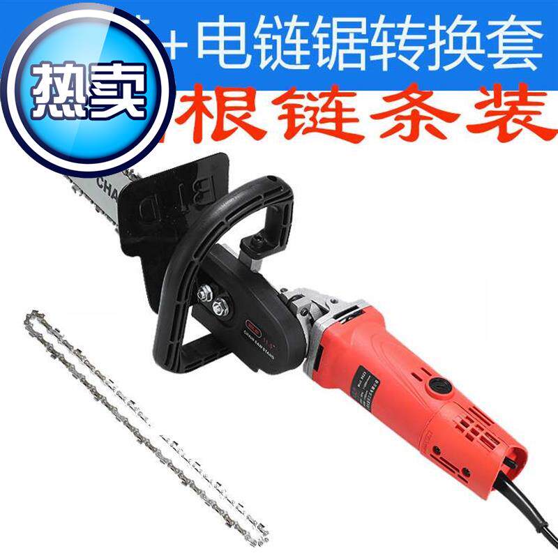 调速角磨机转电链c锯劈柴v角磨机改装电锯配件套餐角磨机改电链锯