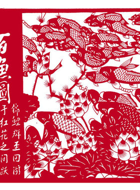 纯手工剪纸装饰画j中国风刻纸成品可定制大幅客厅百鱼图镂空农民