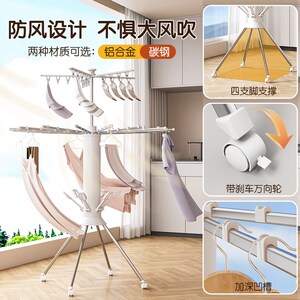 小型不占地方的可折叠章鱼晾衣架落地阳台家用可移动八爪鱼晾晒架